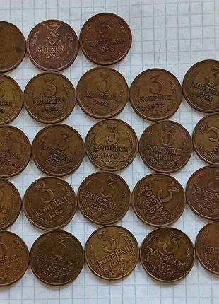 3 коп 1961-1991 коллекционный набор 23 монеты