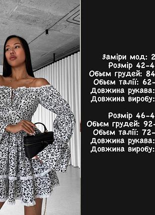 Платье мини 10