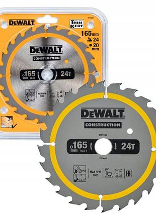 Диск 165x20 24z tdd- dewalt к дереву