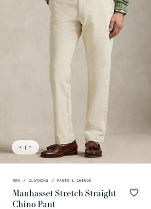 Мужские классические брюки в кэжуал стиле.polo by ralph lauren.36/34.