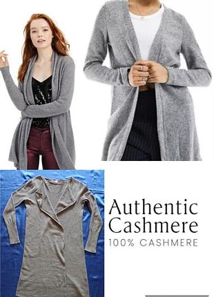 Authentic cashmere, нежный трикотаж, кашемир, кардиган, свободный силуэт на запах