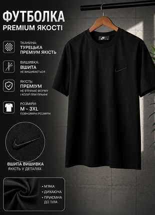 Вишивка чоловіча футболка nike чорна (топ якість)