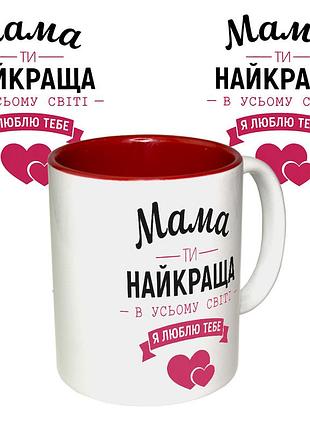 Чашка з принтом 64257 мама ти найкраща в усьому світі (червона)