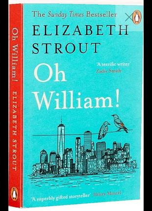 Oh william!  елізабет страут книга англійською