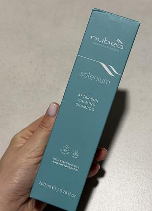 Заспокійливий шампунь після сонця nubea solenium after-sun calming shampoo.