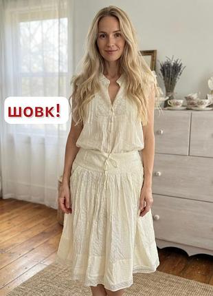 Шовковий костюм шовкова блуза шовкова спідниця айворі massimo dutti oasis