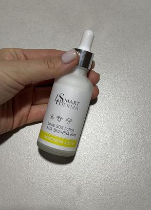 Smart4derma local sos lotion із серії acnederm active.