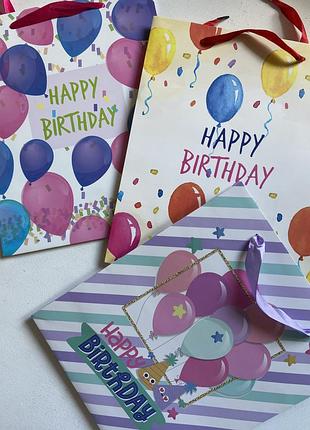 Великі подарункові пакети happy birthday