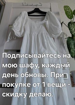 Платье хлопок на м