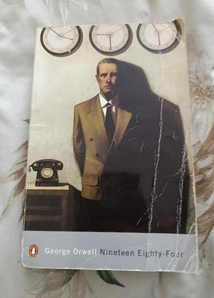 Nineteen eighty-four. george orwell. антиутопия. книга на английском
