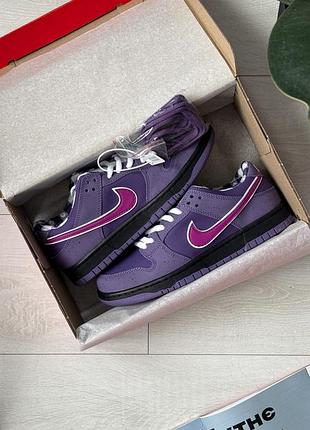 Nike sb dunk lobster concepts