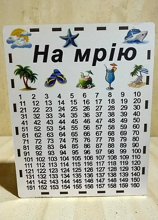 Копилка 365 дней с принтом