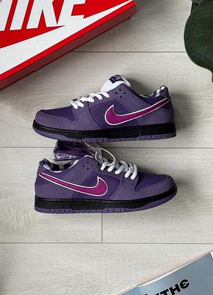 Nike sb dunk lobster concepts 2