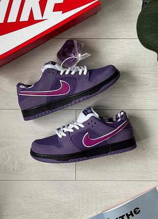 Nike sb dunk lobster concepts 5
