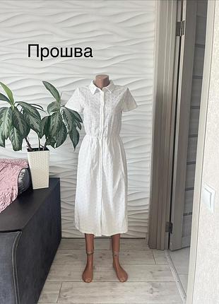 Сукня прошва