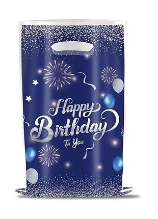 Подарунковий пакет поліетиленовий "happy birthday з кульками" синій 25х16см для солодощів