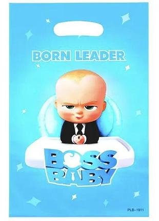 Подарунковий пакет поліетиленовий "baby boss" блакитний 25х16см  для солодощів