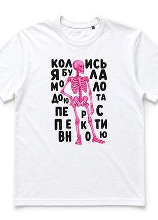 Футболка з принтом колись я була молодою та перспективною
