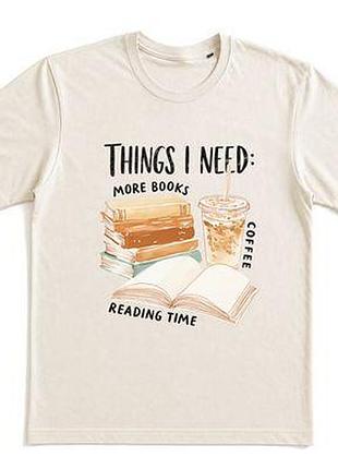 Футболка з принтом things i need