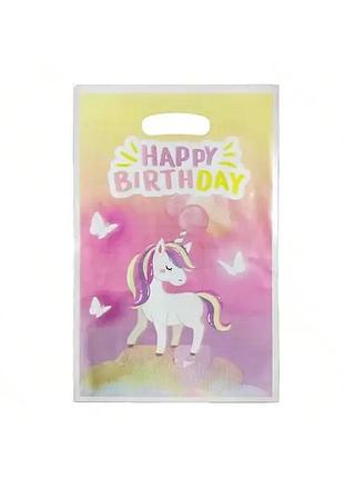 Подарунковий пакет поліетиленовий "happy birthday з єдинорогом" кольоровий 25х16см для солодощів