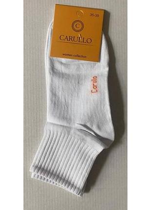 Носки женские 36-39 белый carullo 23572