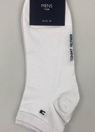 Шкарпетки чоловічі 43-46 білий no brand 24825