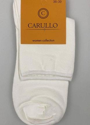 Носки женские 36-39 молочный carullo 24823