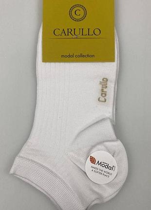Носки женские 36-39 белый carullo 24822