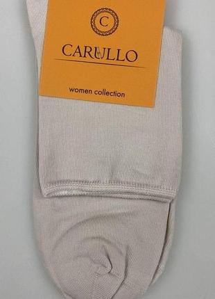 Носки женские 36-39 капучиновый carullo 24824