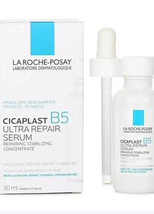 Восстанавливающая увлажняющая сыворотка для лица la roche-posay cicaplast b5 serum для чувствительной и поврежденной кожи, 30 мл