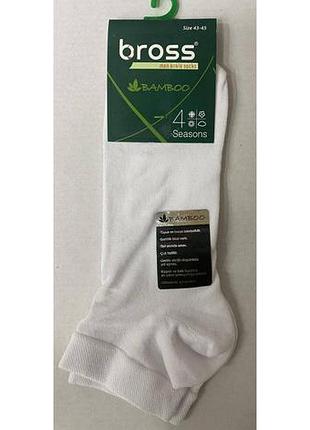 Шкарпетки чоловічі 43-45 білий bross 23578