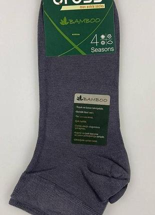Носки мужские 43-45 серый bross 23598