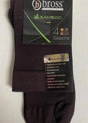 Носки мужские 39-42 коричневый bross 23594
