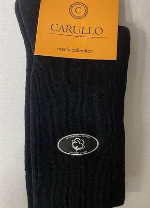 Шкарпетки чоловічі 43-45 чорний carullo 23796