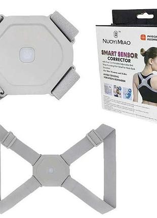 Корсет для спины позвоночника nuoyi miao smart senssor corrector корректор осанки
