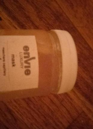 Envie luxury keratin в об'ємі 100 мл