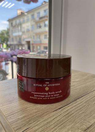Скраб rituals ayurveda