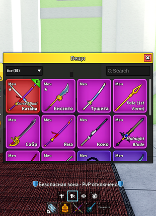 Продам акаунт blox fruits (roblox)