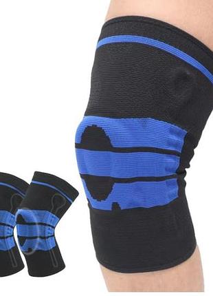 Захисний спортивний бандаж для стабілізації коліна sibote knee support, еластичний фіксатор колінного суглоба — ортез на коліно з ребрами жорсткості