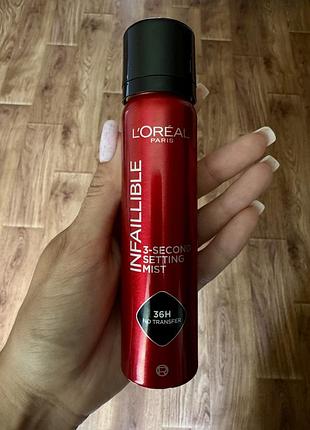 Спрей для фіксації макіяжу loreal paris infallible 3-second setting mist