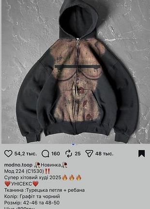 Продам кофту зип