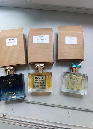 Комплект із трьох флаконів parfums elysium pour homme