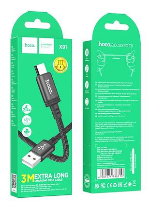 Кабель usb / micro usb hoco x91 3m black