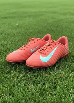 Бутси nike mercurial vapor 16 club fg/mg