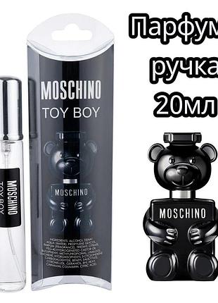 Moschino toy boy чоловічі міні парфуми 20 мл mini pen eau de parfum