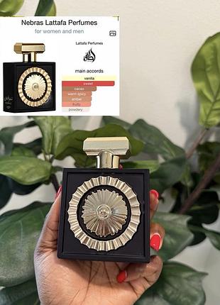 Lattafa perfumes nebras розпив