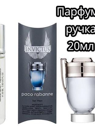 Paco rabanne invictus мужской мини парфюм 20 мл mini pen eau de parfum