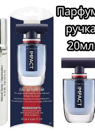 Tommy hilfiger impact мужской мини парфюм 20 мл mini pen eau de parfum