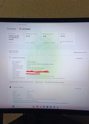 Игровой компьютер  everest ,geforce rtx 1050 ti,intel core i3 10100f