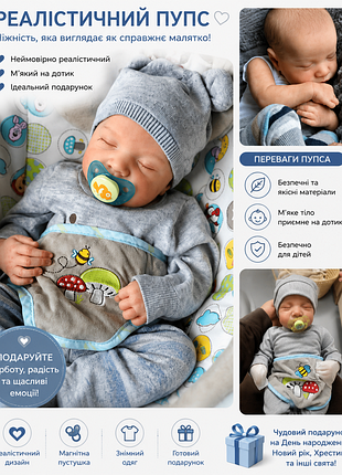 Кукла пупс levi reborn 45см реборн милый нежный новорожденный реалистичный игрушка
